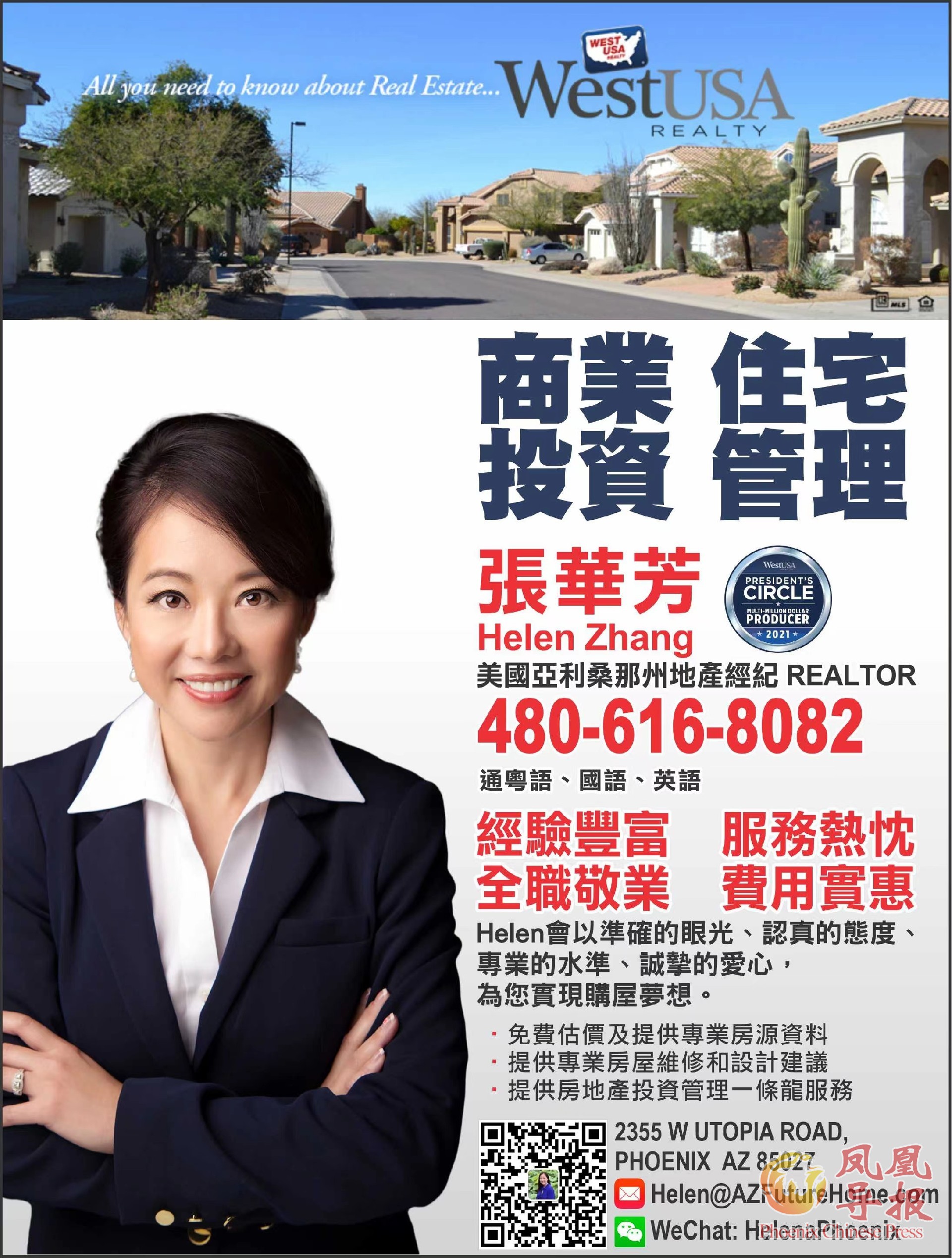 WeChat Image_20220608200757.jpg