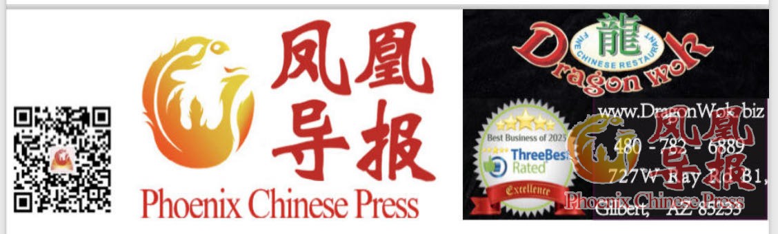 报头.jpg