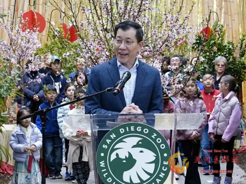 郭少春总领事出席圣迭戈动物园农历新年庆祝活动