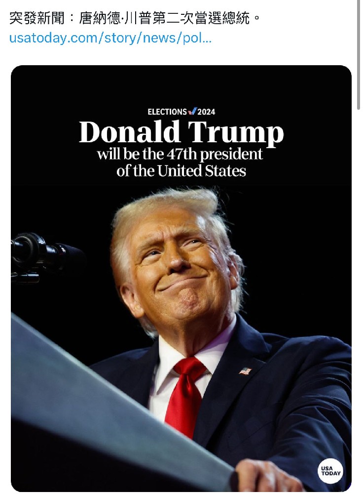 Weixin Image_20241106071010.jpg