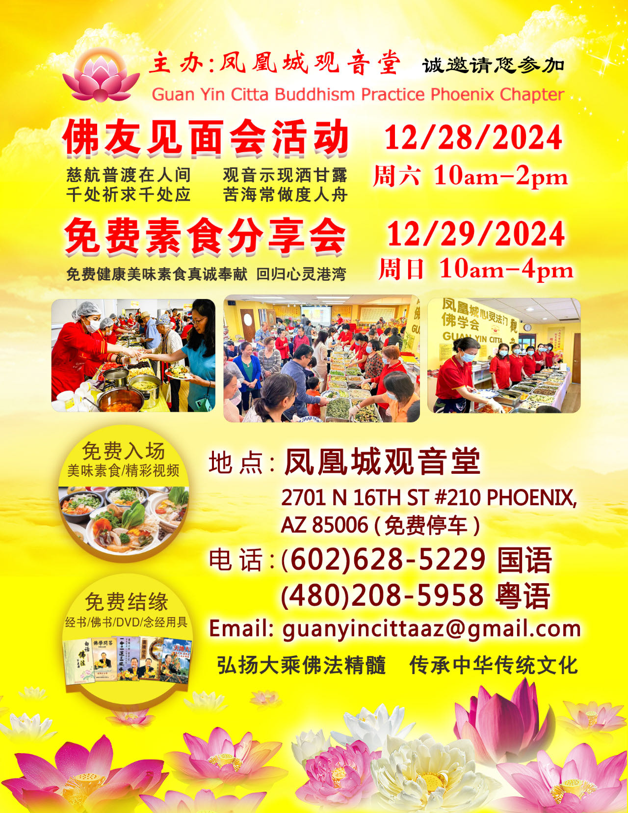 Weixin Image_20241219160645.jpg